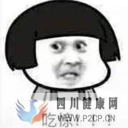 4萬元注射“干細胞”？當心“健康講座”謀財害命(圖1)