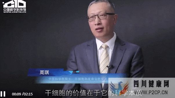 “返老還童”不荒謬!干細胞可延緩衰老速度,干細胞...(圖2) “返老還童”不荒謬!干細胞可延緩衰老速度,干細胞...(圖2)