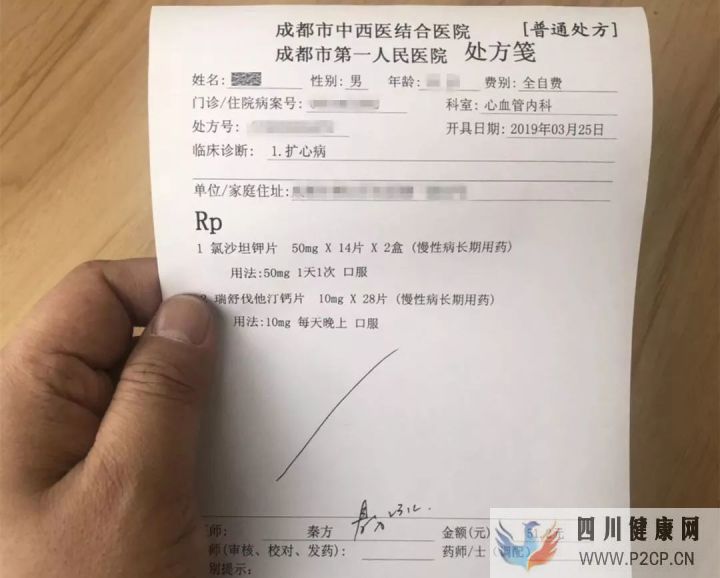 “4+7”藥品正式進(jìn)入成都醫(yī)院,藥價最高降幅達(dá)96%(圖5) “4+7”藥品正式進(jìn)入成都醫(yī)院,藥價最高降幅達(dá)96%(圖5)