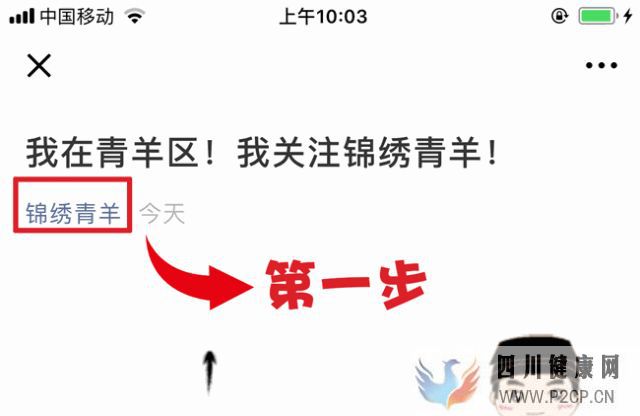 “4+7”藥品正式進(jìn)入成都醫(yī)院,藥價最高降幅達(dá)96%(圖12) “4+7”藥品正式進(jìn)入成都醫(yī)院,藥價最高降幅達(dá)96%(圖12)