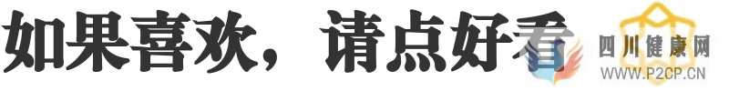 “4+7”藥品正式進(jìn)入成都醫(yī)院,藥價最高降幅達(dá)96%(圖13) “4+7”藥品正式進(jìn)入成都醫(yī)院,藥價最高降幅達(dá)96%(圖13)