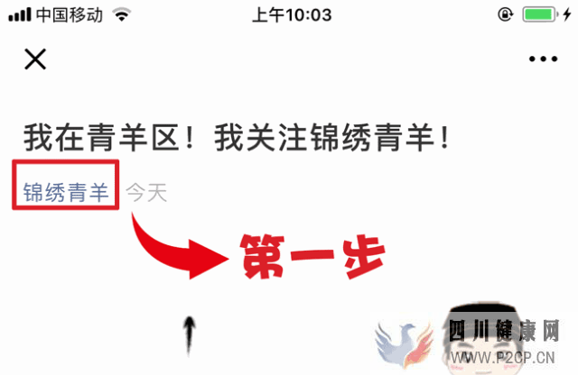 “4+7”藥品正式進(jìn)入成都醫(yī)院,藥價最高降幅達(dá)96%(圖11) “4+7”藥品正式進(jìn)入成都醫(yī)院,藥價最高降幅達(dá)96%(圖11)