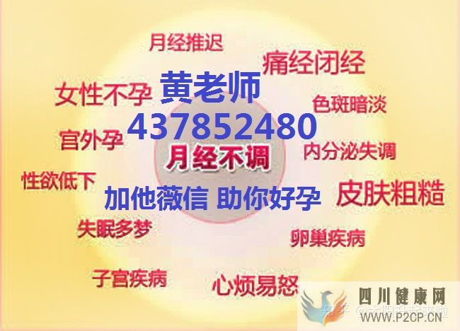 不孕不育是怎樣產生的(圖2) 不孕不育是怎樣產生的(圖2)