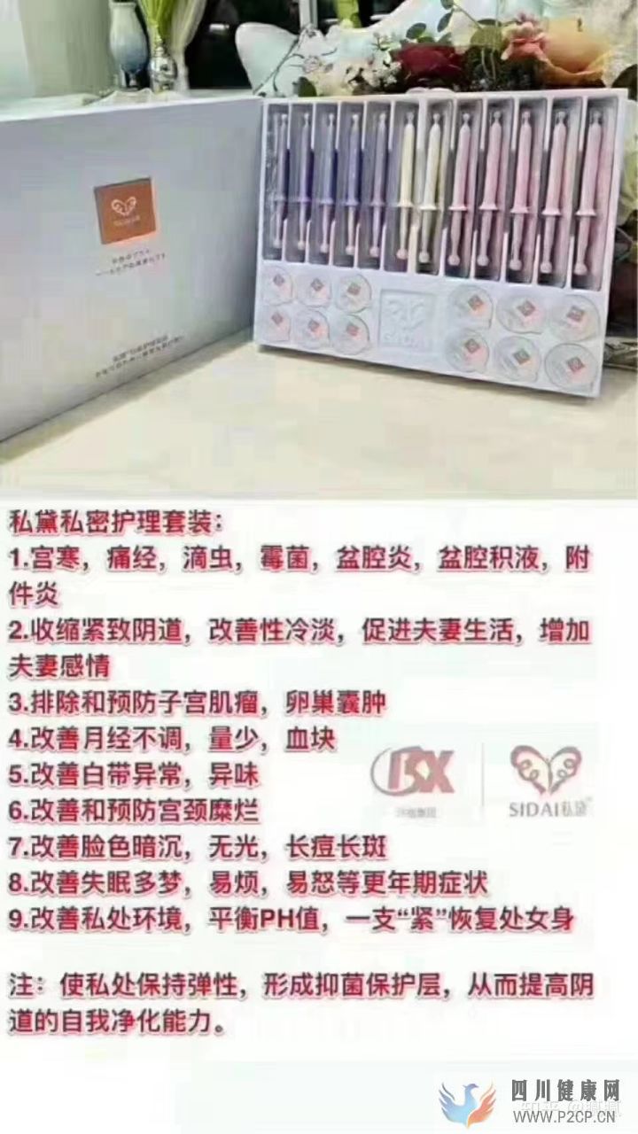 婦科原來有這么多危害,你還要再忽視嗎(圖2) 婦科原來有這么多危害,你還要再忽視嗎(圖2)