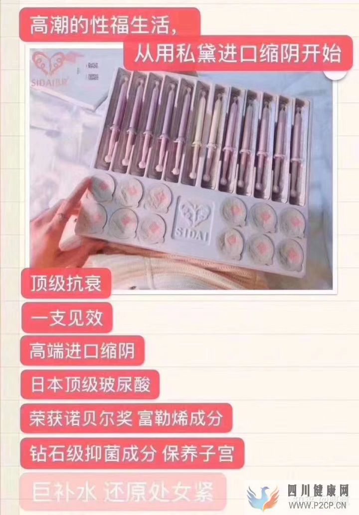 婦科原來有這么多危害,你還要再忽視嗎(圖4) 婦科原來有這么多危害,你還要再忽視嗎(圖4)
