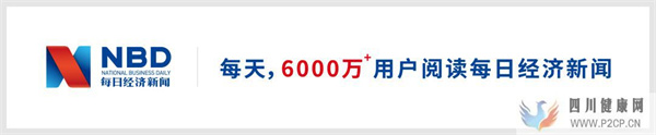 打一針1400萬元!世界最貴藥獲批,能治好這種絕癥嗎?(圖2) 打一針1400萬元!世界最貴藥獲批,能治好這種絕癥嗎?(圖2)