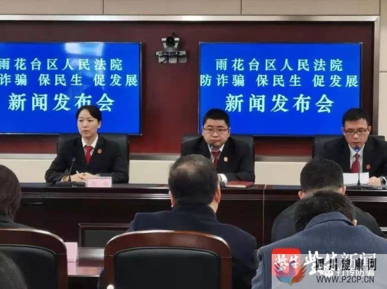 注射防癌細胞一針收費近10萬元,4人合伙詐騙470萬元被判刑(圖1) 注射防癌細胞一針收費近10萬元,4人合伙詐騙470萬元被判刑(圖1)