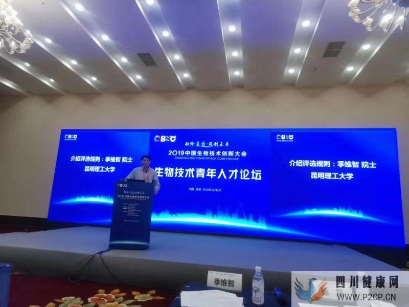 一針干細(xì)胞立刻變美？中國科學(xué)院院士季維智：為時(shí)過早(圖2)
