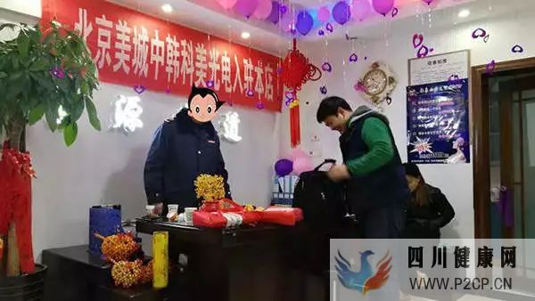打一針能活到100歲不生病？騙人機構應該讓它“安樂死”(圖2)