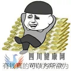 60萬一針“續命“!中國富豪烏克蘭接受胚胎干細胞治...(圖4) 60萬一針“續命“!中國富豪烏克蘭接受胚胎干細胞治...(圖4)