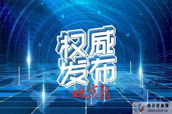 注射“干細胞”增強免疫力?某生物醫學公司最終退還老人所交款項(圖1) 注射“干細胞”增強免疫力?某生物醫學公司最終退還老人所交款項(圖1)
