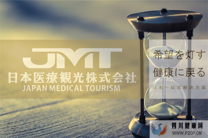 JMT日本干細胞肌膚再生醫療和恢復期的關系,與玻尿酸注射的區別(圖1) JMT日本干細胞肌膚再生醫療和恢復期的關系,與玻尿酸注射的區別(圖1)
