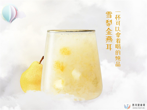 喝百合雪梨銀耳湯的功效和作用是什么?(圖1) 喝百合雪梨銀耳湯的功效和作用是什么?(圖1)