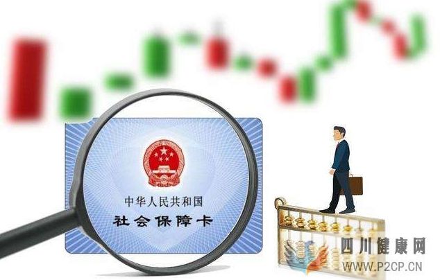 社保卡的五大功能!都有什么用?(圖1) 社保卡的五大功能!都有什么用?(圖1)