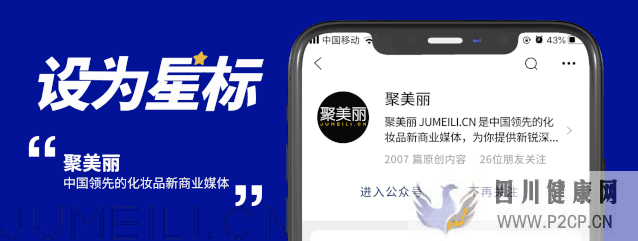 美周熱點(diǎn)藥監(jiān)局發(fā)布最新干細(xì)胞等科普文一周6起融資案(圖13)