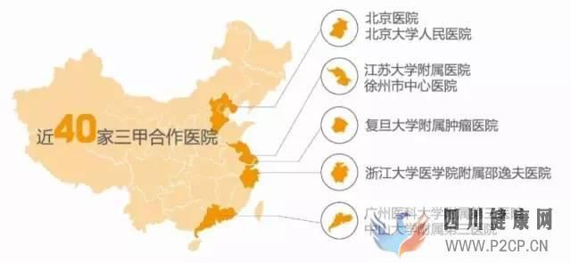 攻略如何選擇一家靠譜的干細胞存儲服務機構(圖23) 攻略如何選擇一家靠譜的干細胞存儲服務機構(圖23)