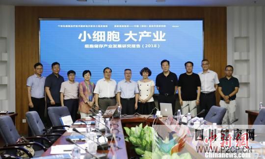 報告顯示：未來中國干細胞儲存仍有較大市場空間(圖2)