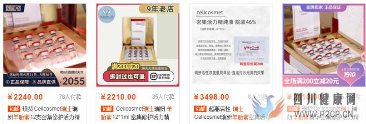 干細胞應用有哪些騙局(圖4) 干細胞應用有哪些騙局(圖4)