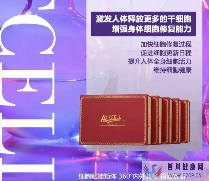 干細胞應用有哪些騙局(圖10) 干細胞應用有哪些騙局(圖10)