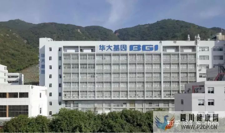 牙髓干細胞儲存是騙局嗎(圖5) 牙髓干細胞儲存是騙局嗎(圖5)