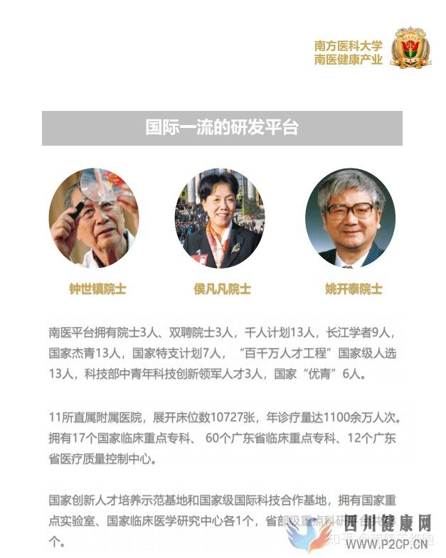 臍帶血臍帶干細胞保存費用大概要多少錢(圖1) 臍帶血臍帶干細胞保存費用大概要多少錢(圖1)