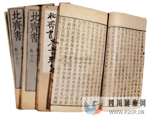 魏晉時(shí)期的“傭書”是指哪些人？他們都是做什么的？(圖2)