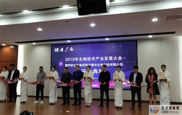 厲害了!干細胞、免疫細胞及再生醫學技術引入廣西(圖1)