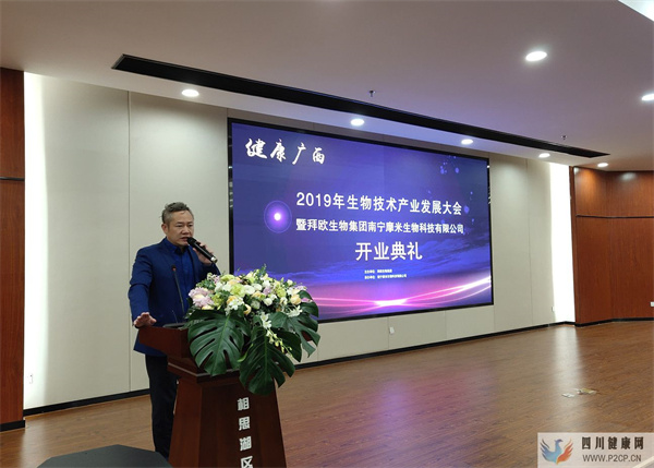 厲害了!干細胞、免疫細胞及再生醫學技術引入廣西(圖2)