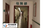 淄博市婦幼試管嬰兒檢查到移植預(yù)估花費4萬，體質(zhì)