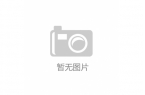 純愛推文《二鍋水》by煙貓與酒,偽骨科,組合家